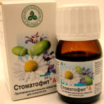 Стоматофит фото