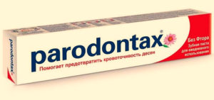 Зубная паста Пародонтакс