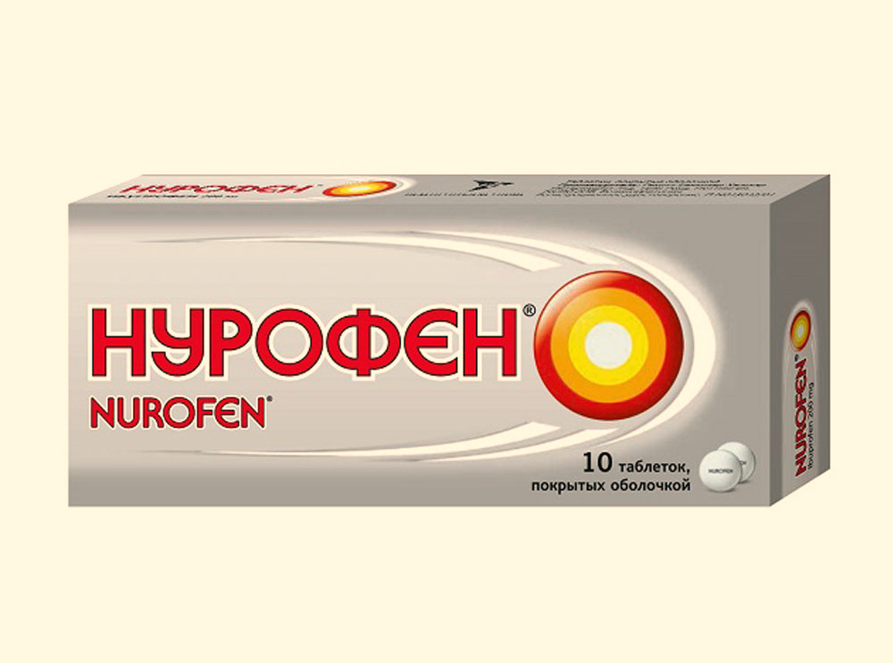 Таблетки Нурофен от зубной боли