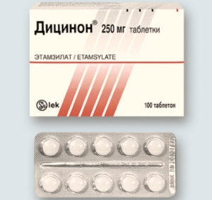 Таблетки Дицинон для остановки кровотечения