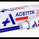 асепта бальзам для десен