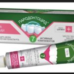 пародонтоцид гель