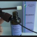 Йодинол при стоматите